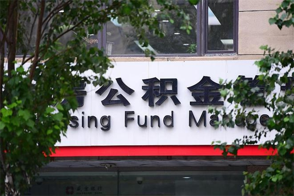江苏公积金封存了怎么取（公积金封存了,怎么取出来）